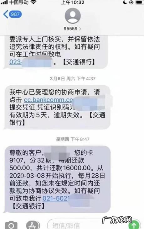信用卡到期不还款会怎么样,信用卡如果还不上会有什么后果