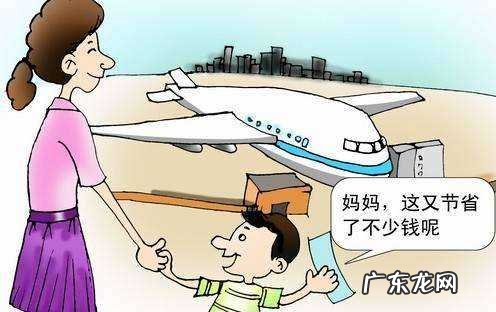 儿童无身份证如何登机,小朋友没身份证怎么坐飞机票