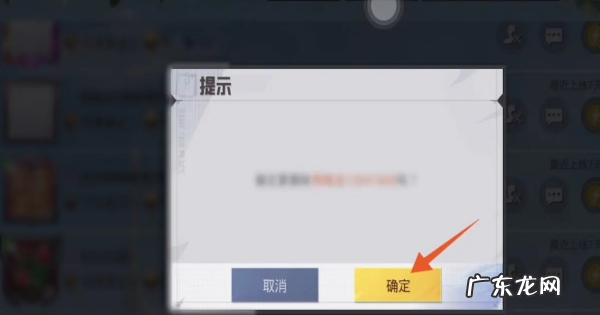 和平精英怎么删除最近组队的人,和平精英如何拉黑最近组队的陌生人