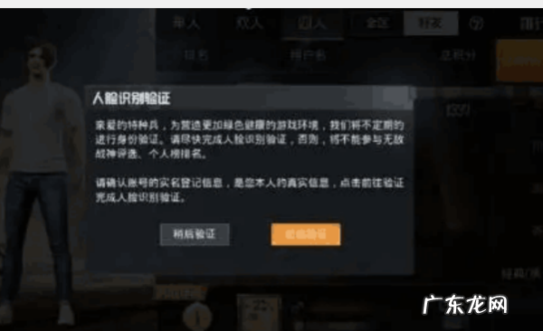 和平精英微信区怎么登录别人的号,和平精英怎么登录别人的账号