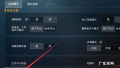 和平精英微信区怎么登录别人的号,和平精英怎么登录别人的账号
