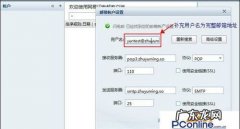 阿里云邮箱如何改密码,小满邮箱怎么设置签名