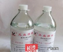怎么样辨别是不是工业酒精,医用酒精与工业酒精有什么区别