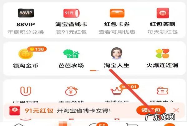淘宝怎么投诉卖家,淘宝上怎么投诉卖家投诉卖家虚假发货