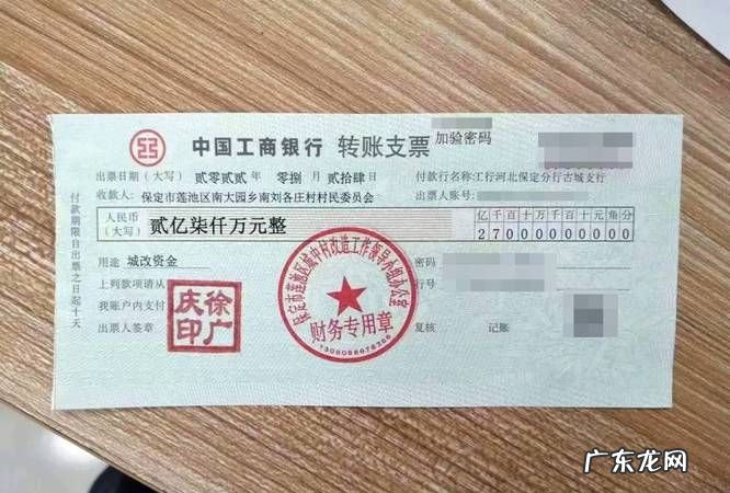 转账支票背书盖章有什么要,转账支票的正确背书怎么做的