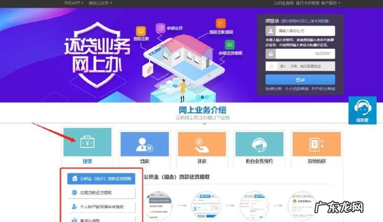 天津市住房公积金怎么提取,天津公积金怎么提取出来