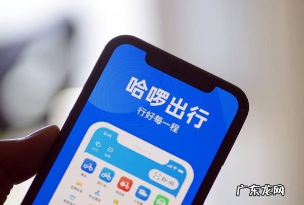 哈啰单车服务号码是多少,哈罗出行的客服电话是多少