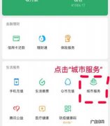 电话卡编号怎么查询,我的联通卡怎么突然无服务