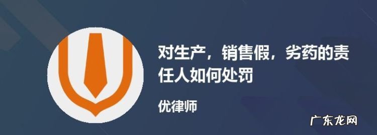 假牌子怎么处罚,悬挂别人车牌怎么处罚