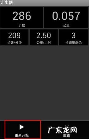 手机记步器在哪里,华为手机的运动步数在哪里设置