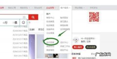 京东账号是什么,京东蓝色的收款账号是什么
