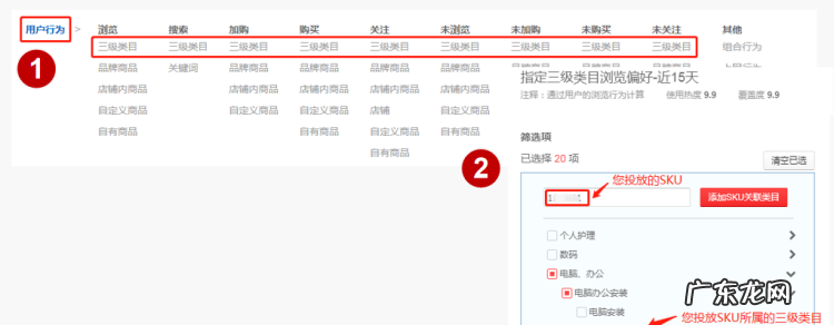 京东账号是什么,京东蓝色的收款账号是什么