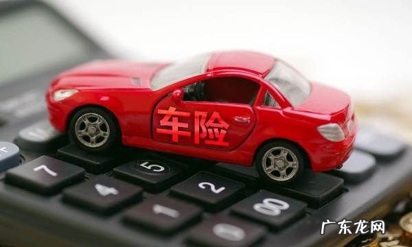 怎么看车辆保险,怎么查询我的车辆保险是哪个公司的