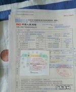 怎么看车辆保险,怎么查询我的车辆保险是哪个公司的