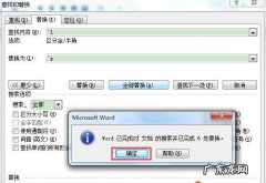什么标记包含前面段落格式信息,word中什么标记包含前面段落格式信息
