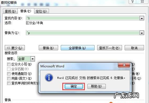 什么标记包含前面段落格式信息,word中什么标记包含前面段落格式信息