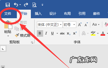 什么标记包含前面段落格式信息,word中什么标记包含前面段落格式信息