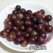 葡萄放冰箱冷冻能吃,冰冻葡萄有害