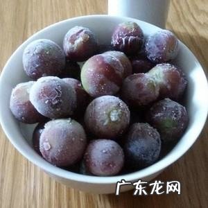 葡萄放冰箱冷冻能吃,冰冻葡萄有害