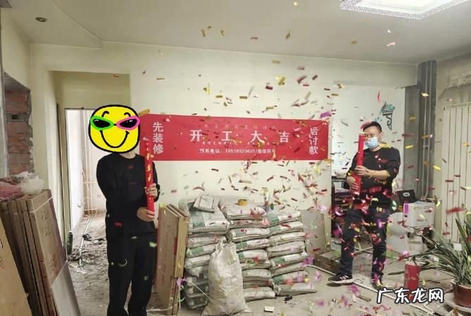 北京什么时间可以开工装修,北京市装修规定时间是什么时候规定的
