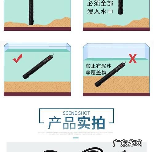 鱼缸加热棒不放水会坏,鱼缸加热棒怎么调节温度