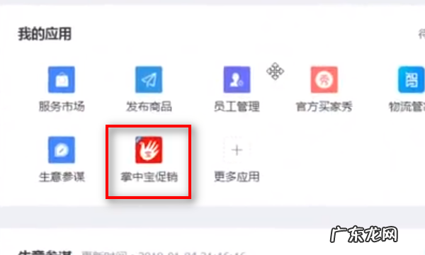 淘宝满减怎么设置,淘宝上的满减活动是如何设置的