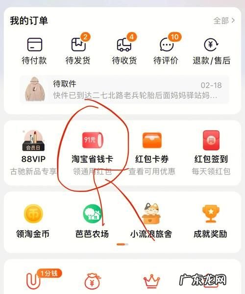 淘宝满减怎么设置,淘宝上的满减活动是如何设置的