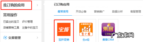 淘宝满减怎么设置,淘宝上的满减活动是如何设置的