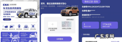 怎么查汽车有没有事故,怎么查一辆车有没有发生过事故