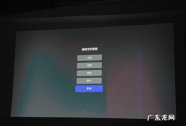 极米投影仪怎么调大小,GIMI投影仪怎么调声音