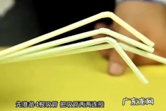 孔明灯怎么做,如何制作孔明灯的简单方法教程