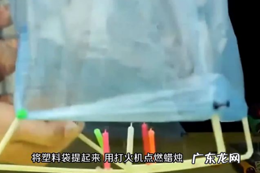 孔明灯怎么做,如何制作孔明灯的简单方法教程