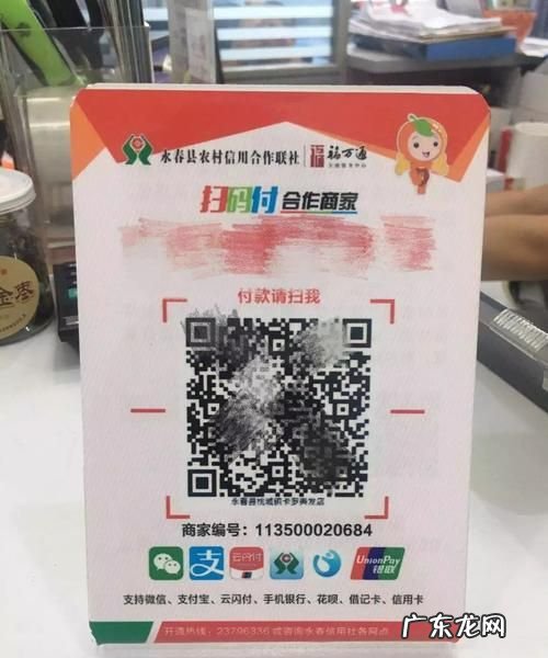 商户可扫码退款如何扫,支付宝商家扫码退款多久到账