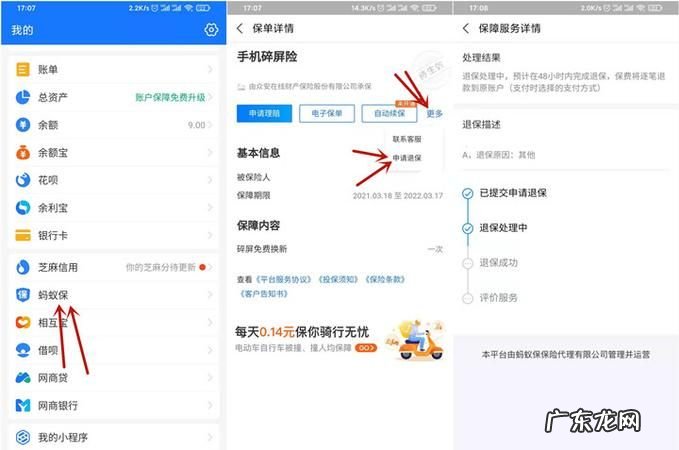 商户可扫码退款如何扫,支付宝商家扫码退款多久到账