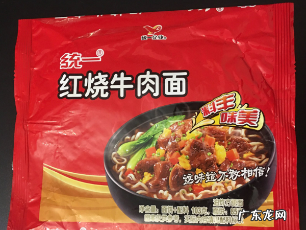 泡面种类大全,方便面品牌种类大全味之