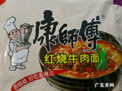 泡面种类大全,方便面品牌种类大全味之