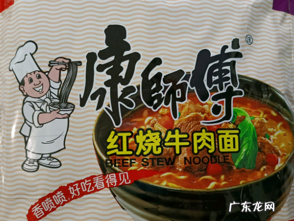 泡面种类大全,方便面品牌种类大全味之