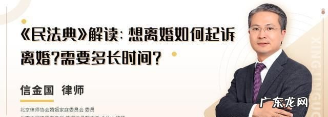 一般的离婚程序多少时间,诉讼离婚程序需要多长时间