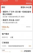 货拉拉订单热力图怎么没有了,为啥货拉拉在深圳老看不到订单信息
