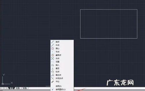 cad中捕捉点怎么设置,cad自动捕捉怎么取消