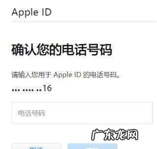 怎么查询手机号密码,手机账号密码怎么查看
