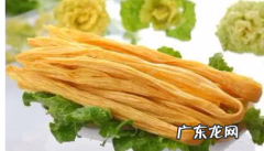 如何快速泡发腐竹,5分钟快速泡腐竹小窍门肿瘤引起低烧特征