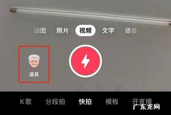 抖音特效变老怎么弄,抖音里怎么拍把人变老