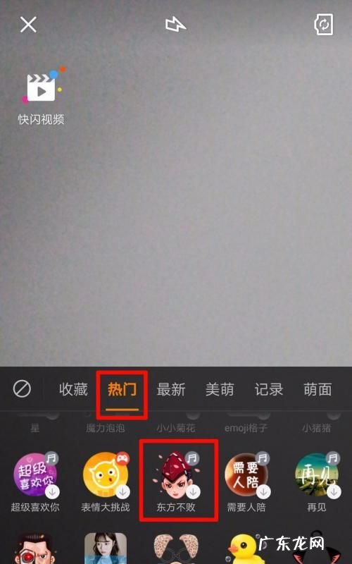 抖音特效变老怎么弄,抖音里怎么拍把人变老