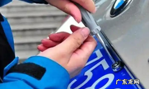 mini牌照安装方法是什么,汽车牌照怎么安装