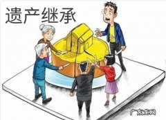 无人继承的遗产怎么样处理,在没有继承人的时候遗产怎么处理