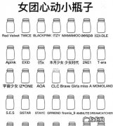 心动小瓶子哪里玩,快手说的外站是什么