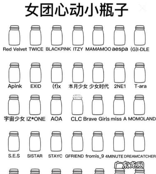 心动小瓶子哪里玩,快手说的外站是什么