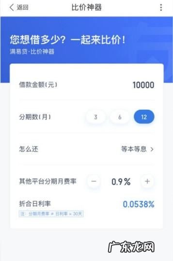 有钱花没有额度怎么回事,为什么百度有钱花以前有额度现在没有