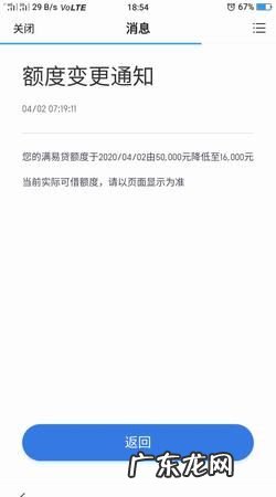 有钱花没有额度怎么回事,为什么百度有钱花以前有额度现在没有